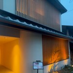 肉割烹ふたご - 