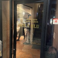 イゾラ ブル - 