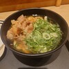 手打うどん がんちゃん