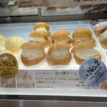 北菓楼 新千歳空港店 - 