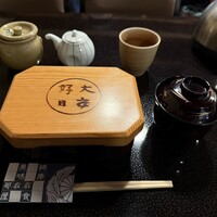 菊屋 - 
