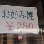 たんぽぽ - 