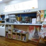食事処　林林 - 