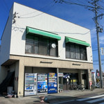 愛松屋 - 稲沢市 奥田駅のすぐ近く