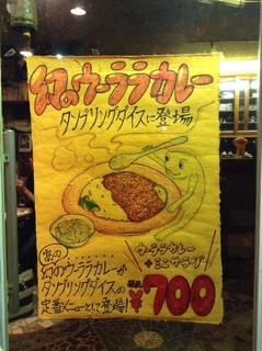 Kafetamburingudaisu - ポスター