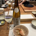 天婦羅 みやしろ - 【大根のふろふきの卵味噌ズワイガニ】