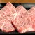 焼肉酒場よんちゃん - 料理写真: