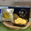 グランカルビー - 
