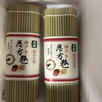 レストランあしや竹園 - 