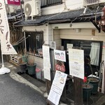 cafe TOMOE - 