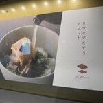 カツレツMATUMURA - 