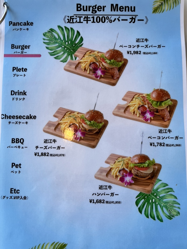 メニュー写真 : ROYAL HAWAIIAN CAFE THE PINK （ロイヤルハワイアン