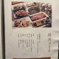 大東園 離れ 祇園亭 - 