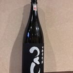 小鈴 - つくし 黒ラベル 【 本確麦焼酎 】西吉田酒造

伝統的な黒麹で造り上げたもろみを常圧蒸留法にて蒸留。
しっかりとした深みの有る味わいが特徴。
五年以上熟成した原酒を加えておりますので柔らかな口当たりをお楽しみ頂けます。

ゆっくりと徐々にしっかりとした甘さのある香りが広がり
しっかりとした甘味の後、麦の独特な甘みが口の中に残り食事に合わせやすい！