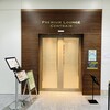 プレミアムラウンジ セントレア