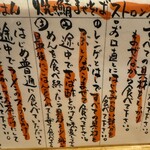 鯖の上にも三年 - 食べ方