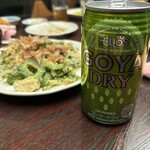 沖縄ダイニング　和海 - 