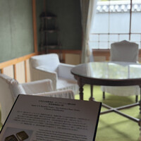 レストラン 翠葉 - 日米安全保障条約の批准書に署名した場