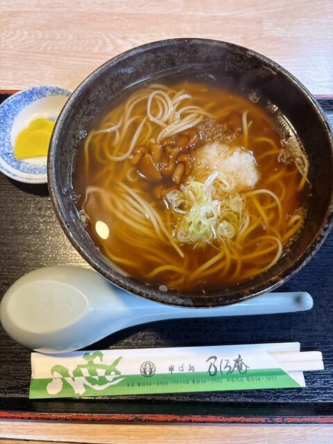 乃しろ庵 向能代店 &ndash; 本格うどんと温かいおもてなし