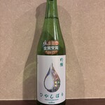 小鈴 - KONISHI吟醸ひやしぼり《日本酒》

フレッシュで軽やかな吟醸酒

みずみずしい香りと爽やかな口当たりの食中酒に最適な後味すっきりのライトボディの吟醸酒。口の中でしぼりたてのフレッシュな香りが広がります。グラスでお飲みいただくとよりフルーティな香りがお楽しみいただけます！素材の味を活かした旬のお料理とよく合います。
