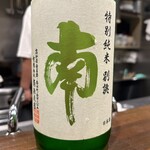 酒亭 田中 - （酒亭 田中）2024.9