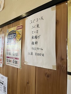 和くわく - 