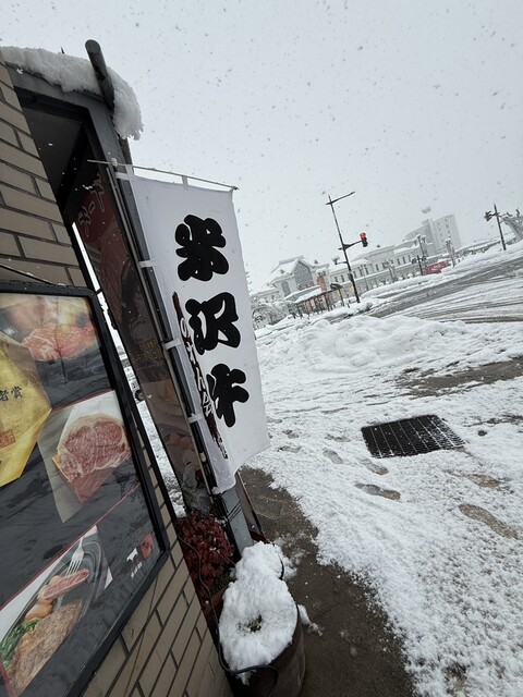 ステーキ 東洋館 - 米沢（ステーキ）の写真