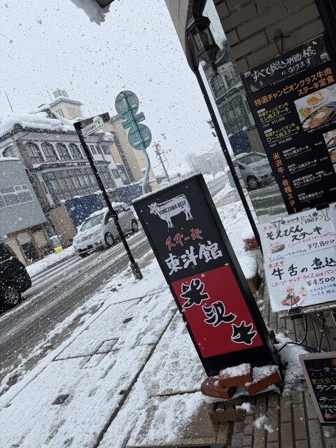 ステーキ 東洋館 - 米沢（ステーキ）の写真