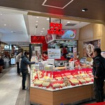 ５５１蓬莱 ポルタ京都店 - 