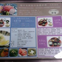 鉢の木 新館 - 