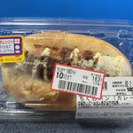 ウジエスーパー - な、なんと「ちくわパン」の「カレー」がっ(@_@)