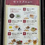 熊本ラーメン 黒亭 - 
