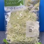 ウジエスーパー - キャベツが高騰しているので、「カットキャベツ」を購入d(^o^)b 
