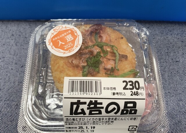 ウジエスーパー 塩釜店 - 東塩釜（コンビニ・スーパー）の写真