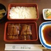 博多名代 吉塚うなぎ屋