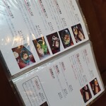 そば処 花月庵 - 