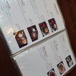 そば処 花月庵 - 