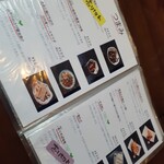 そば処 花月庵 - 