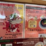 Trattoria Primo Karuizawa Purinsu Hoteru Sukijo Ten - 