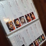 そば処 花月庵 - 