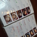 そば処 花月庵 - 