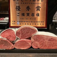 神戸牛炉釜ステーキ GINZA KOKO炉 - 