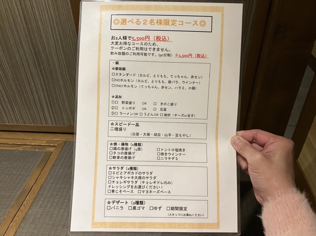 テッパン様 専用ページ （トータルサポートサイト｜テッパン