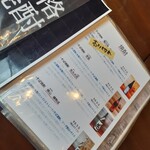 そば処 花月庵 - 