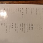 九州料理と旨い酒どんたく - 