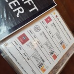 そば処 花月庵 - 