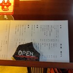 九州料理と旨い酒どんたく - 