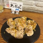 隠れ家居酒屋 タンだらぁ 静岡市店 - 