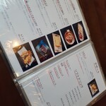 そば処 花月庵 - 