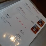 そば処 花月庵 - 